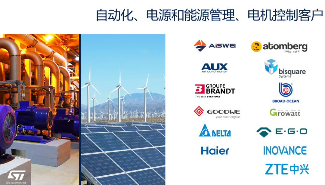 可喜可賀,ST業績再創新高,全球業績將突破200億美金!(圖4) 可喜可賀,ST業績再創新高,全球業績將突破200億美金!(圖4)