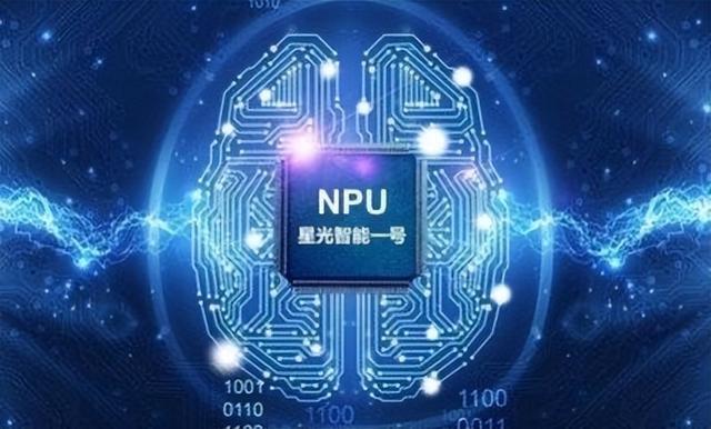 揚眉吐氣！國產芯片迎來新突破，中國自研芯片強勢崛起，不容易！(圖3)