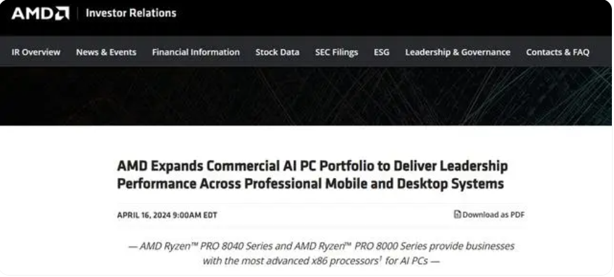 AMD重磅發布新一代AI PC芯片，欲在這一領域取得領先地位！公司股價漲近2%(圖1)