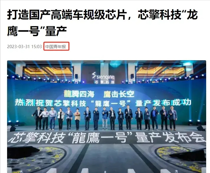 上半年中國芯片出口5427億，歐美繃不住了，美國封鎖技術失敗？(圖19)