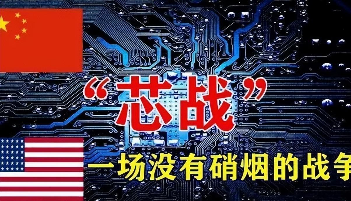 上半年中國芯片出口5427億，歐美繃不住了，美國封鎖技術失??？(圖20)