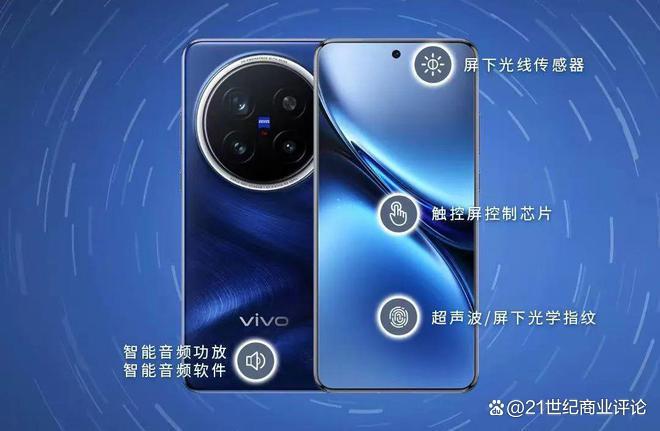 360億深圳芯片龍頭，總裁出走(圖3)
