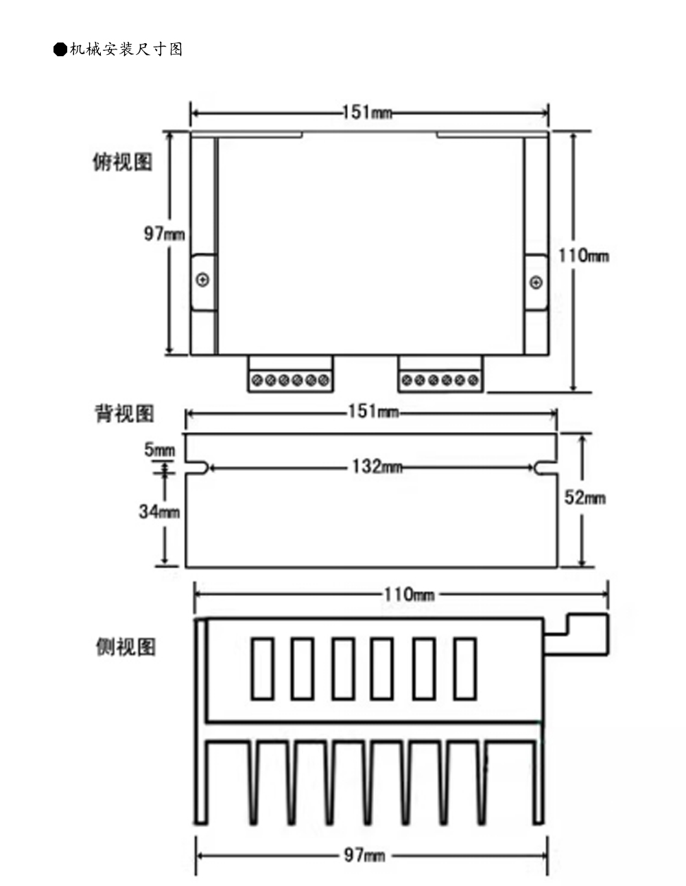 86閉環步進電機驅動器HBS86H/ 高速86閉環驅動器(圖6)